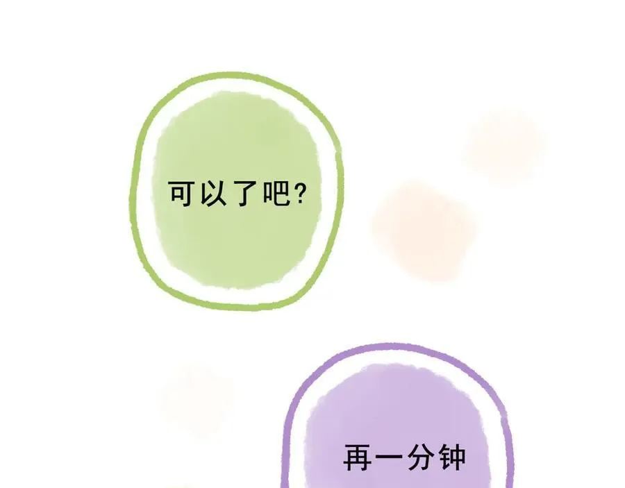 小剧场&同人集锦04 第20页