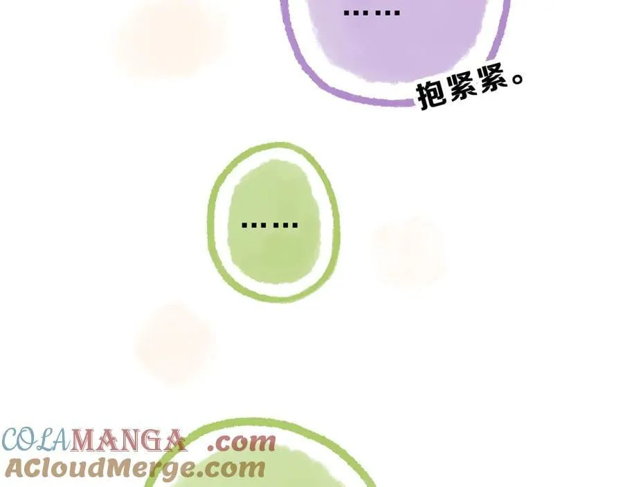 小剧场&同人集锦04 第21页
