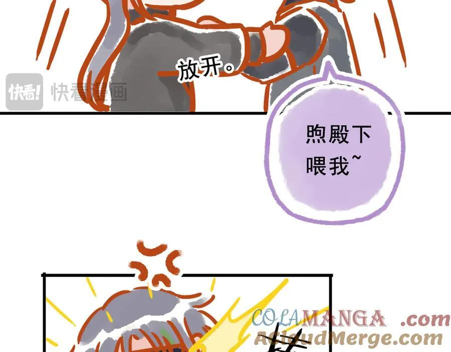小剧场&同人集锦04 第23页