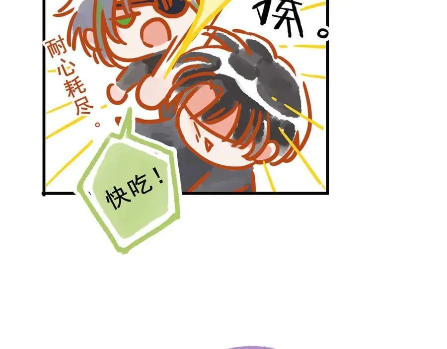 小剧场&同人集锦04 第24页