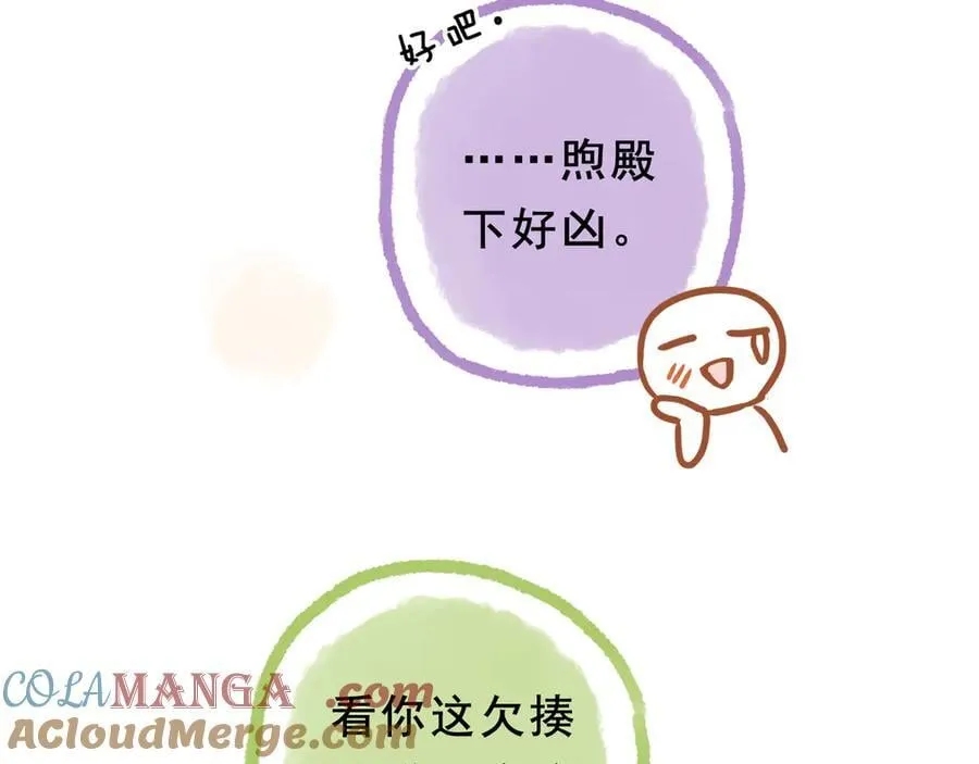 小剧场&同人集锦04 第25页