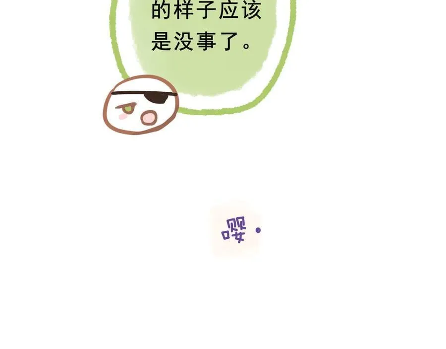 小剧场&同人集锦04 第26页