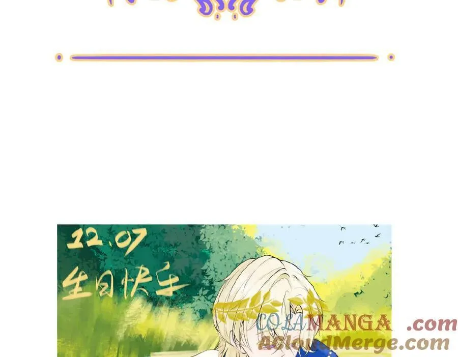 小剧场&同人集锦04 第29页