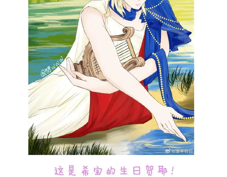 小剧场&同人集锦04 第30页
