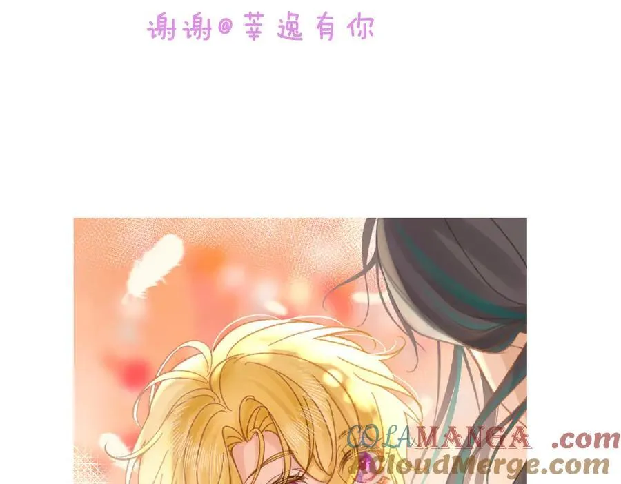 小剧场&同人集锦04 第31页