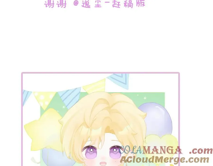 小剧场&同人集锦04 第33页