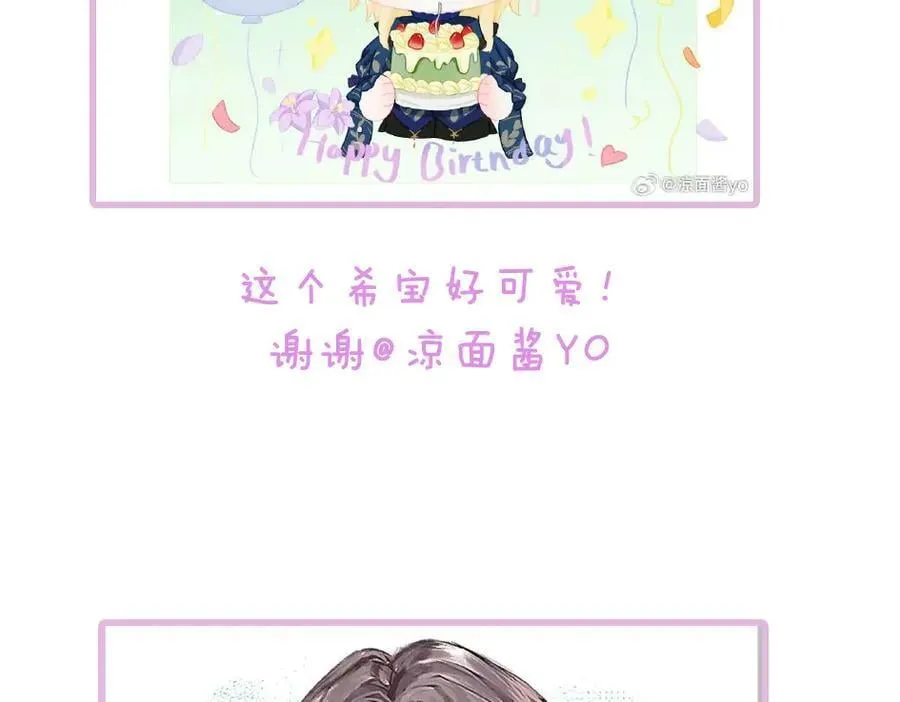 小剧场&同人集锦04 第34页