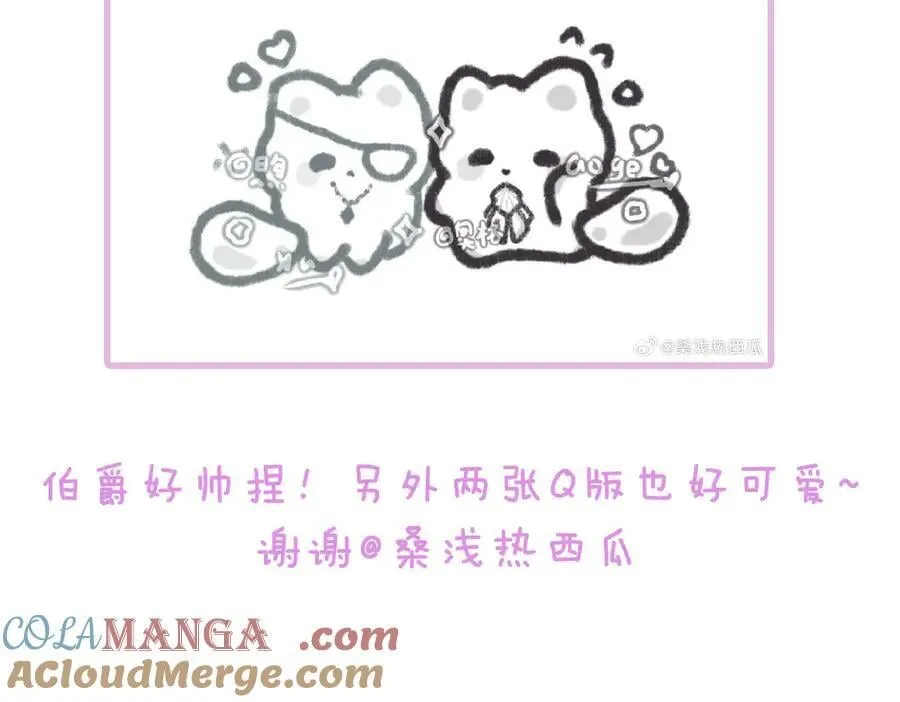 小剧场&同人集锦04 第37页