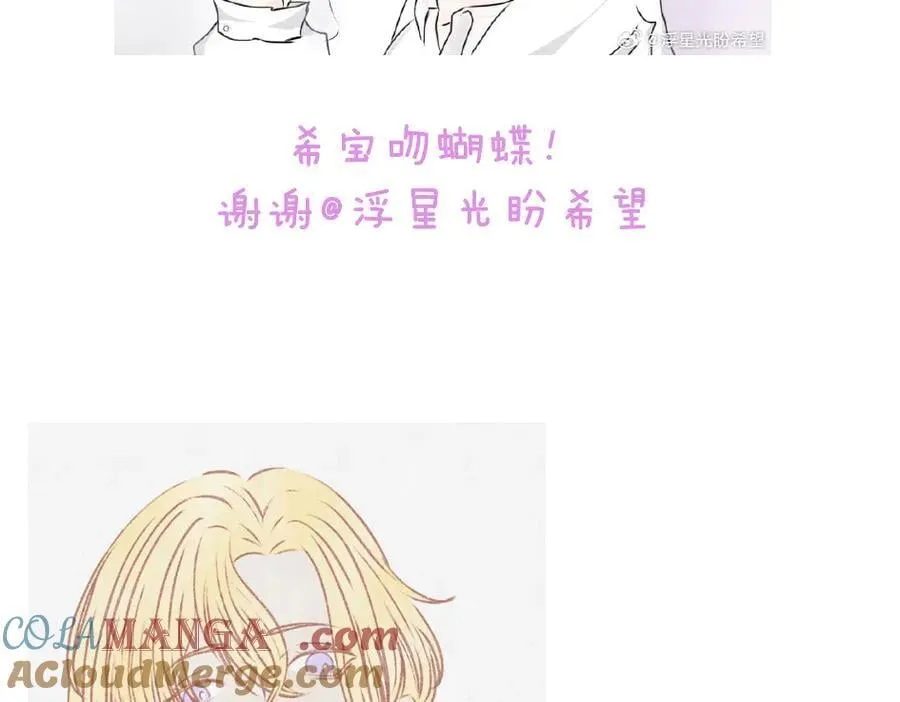 小剧场&同人集锦04 第39页