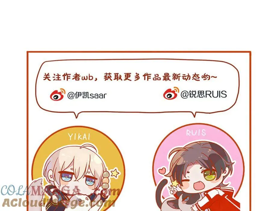 小剧场&同人集锦04 第43页