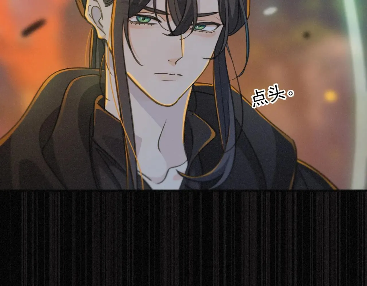 第48话 感应与逃亡 第9页