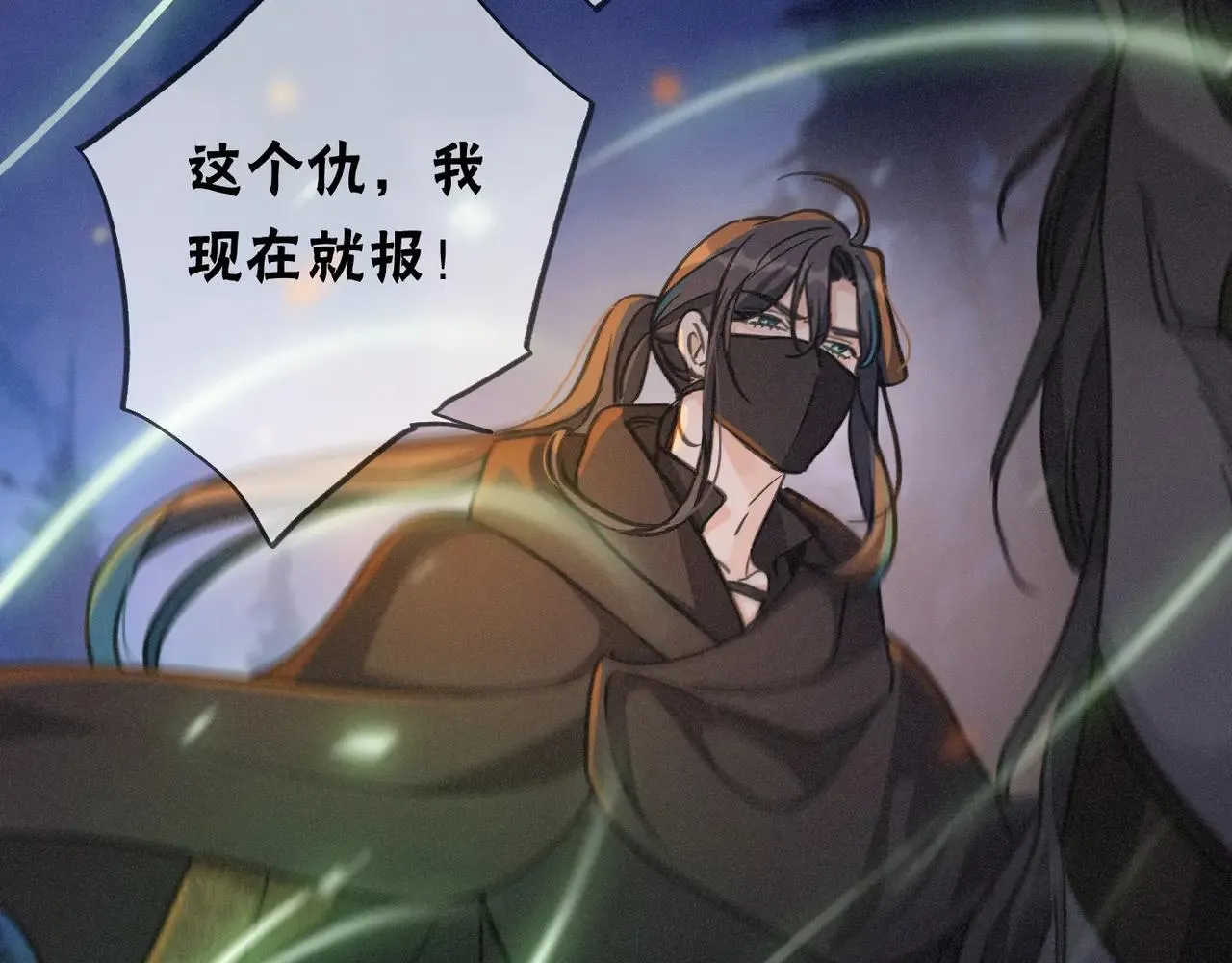 第48话 感应与逃亡 第35页