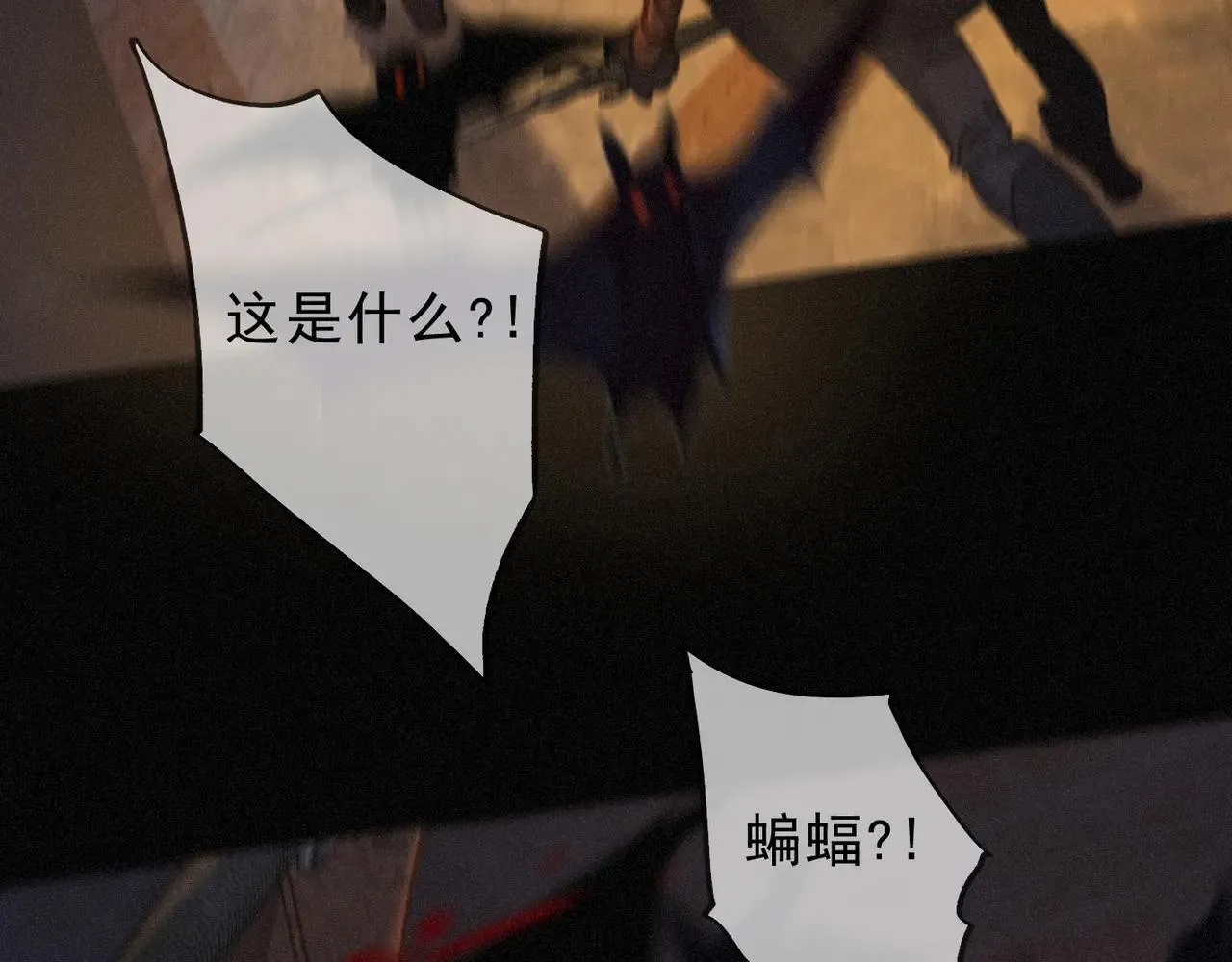 第48话 感应与逃亡 第54页
