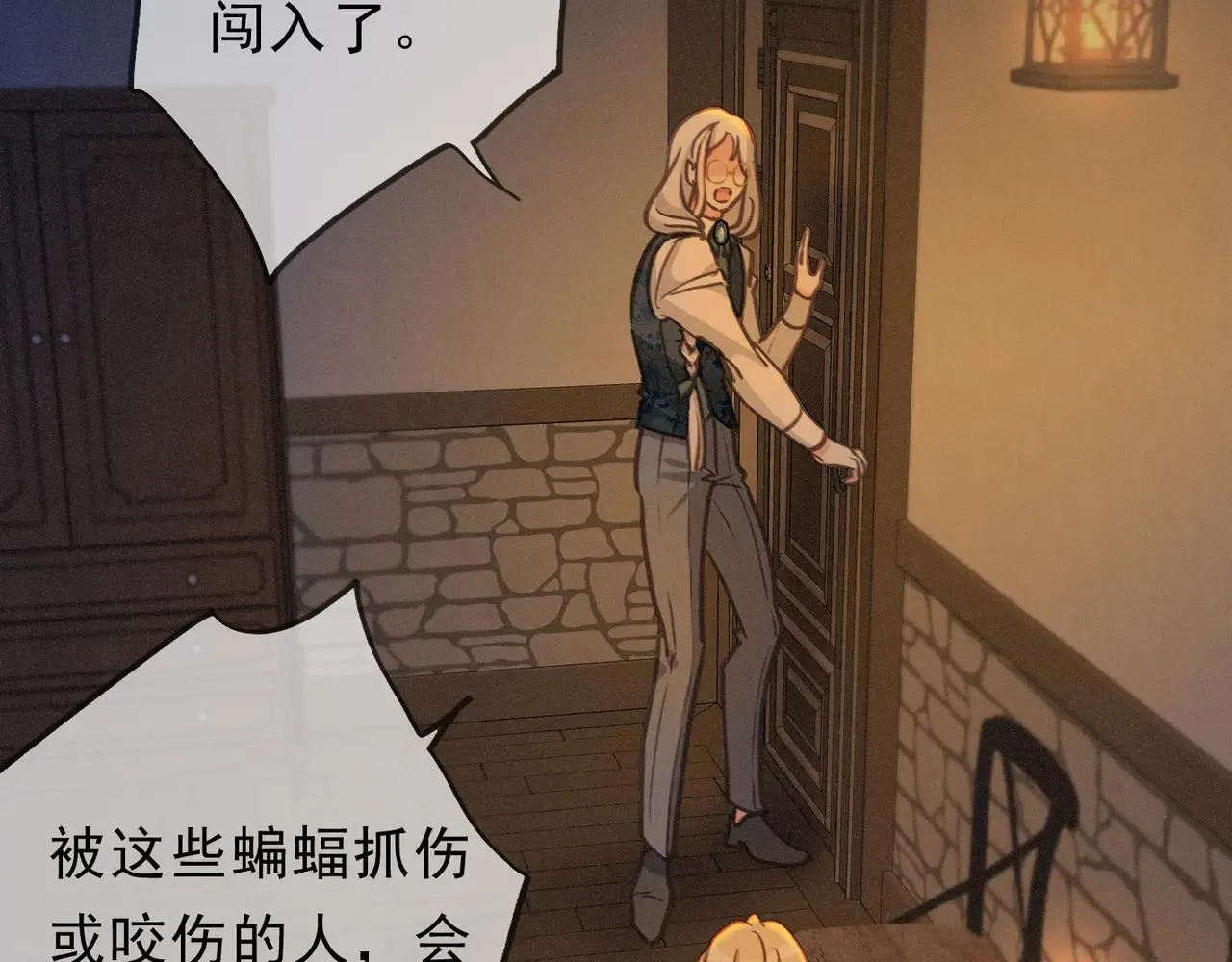 第48话 感应与逃亡 第65页