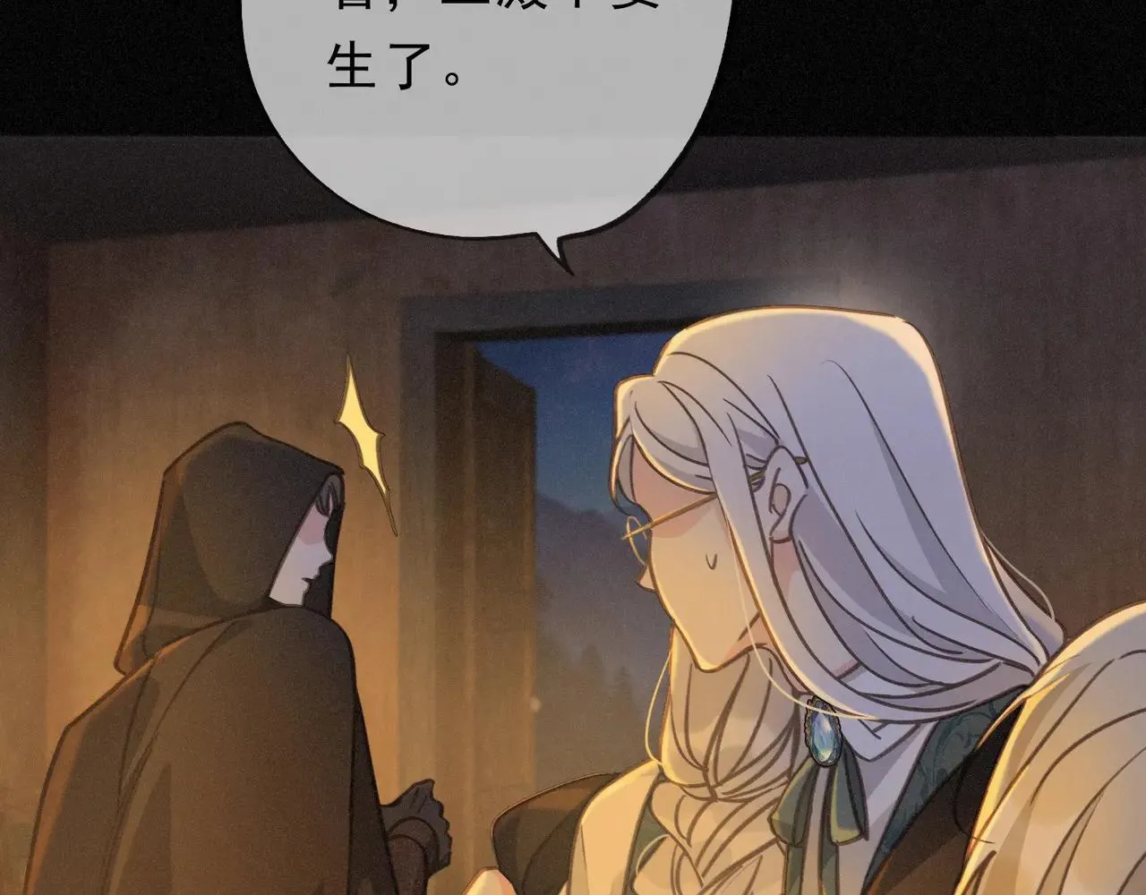 第48话 感应与逃亡 第114页