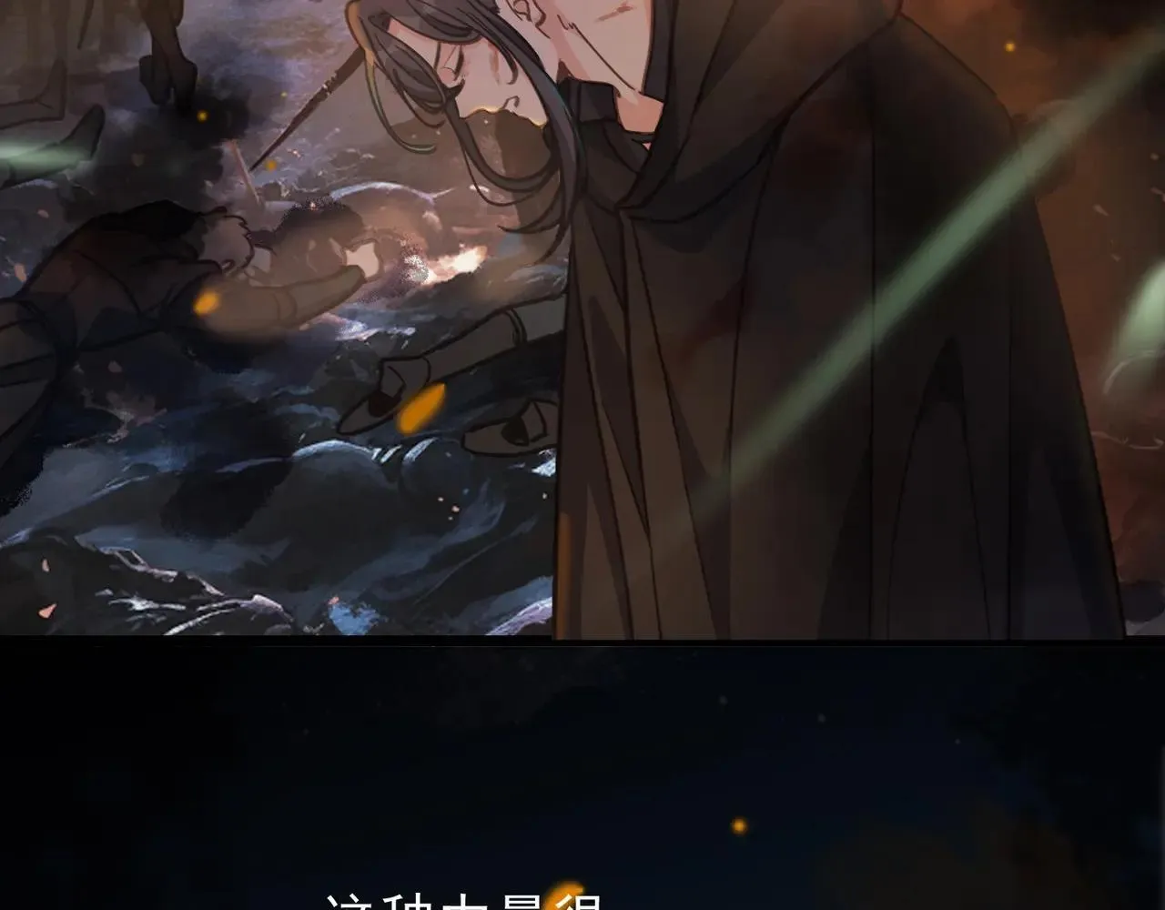 第48话 感应与逃亡 第139页