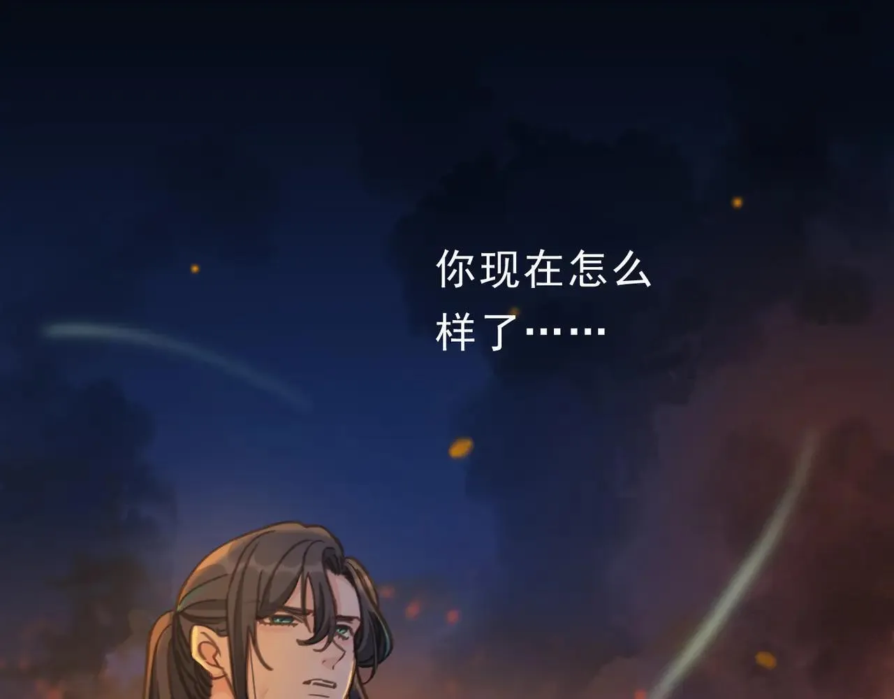 第48话 感应与逃亡 第145页