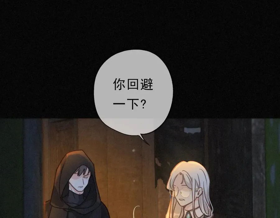 第49话 来迟 第18页