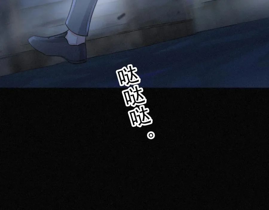 第49话 来迟 第22页