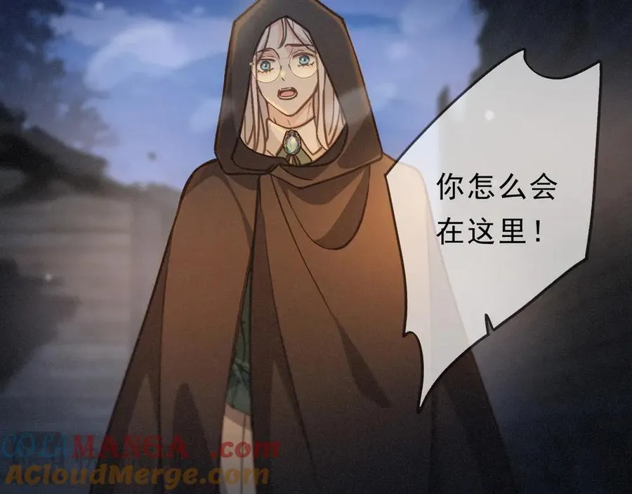 第49话 来迟 第25页
