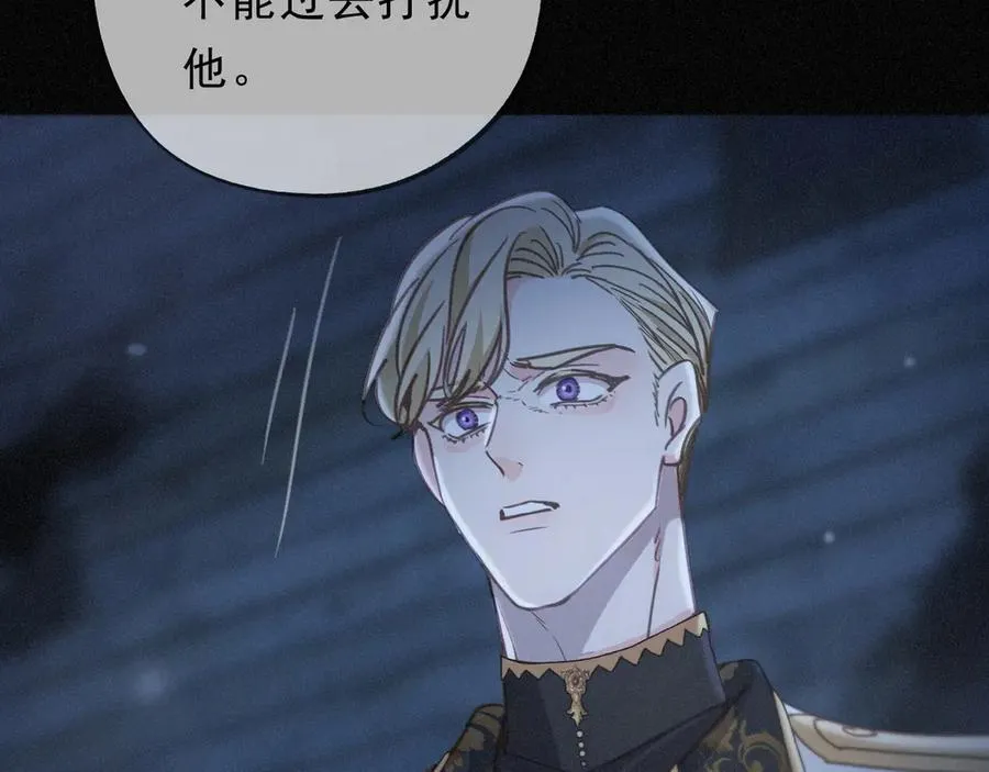 第49话 来迟 第34页