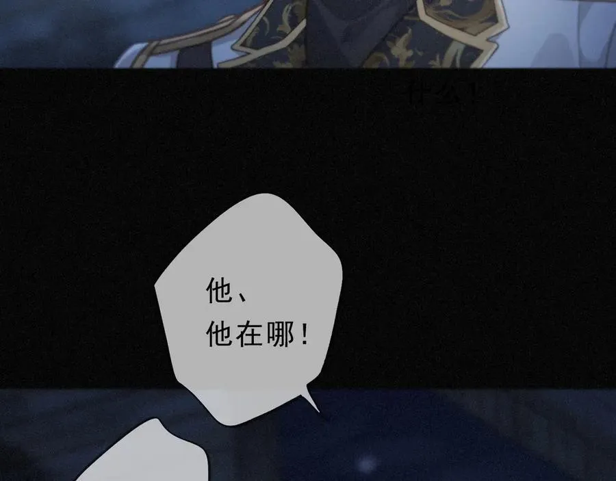 第49话 来迟 第35页