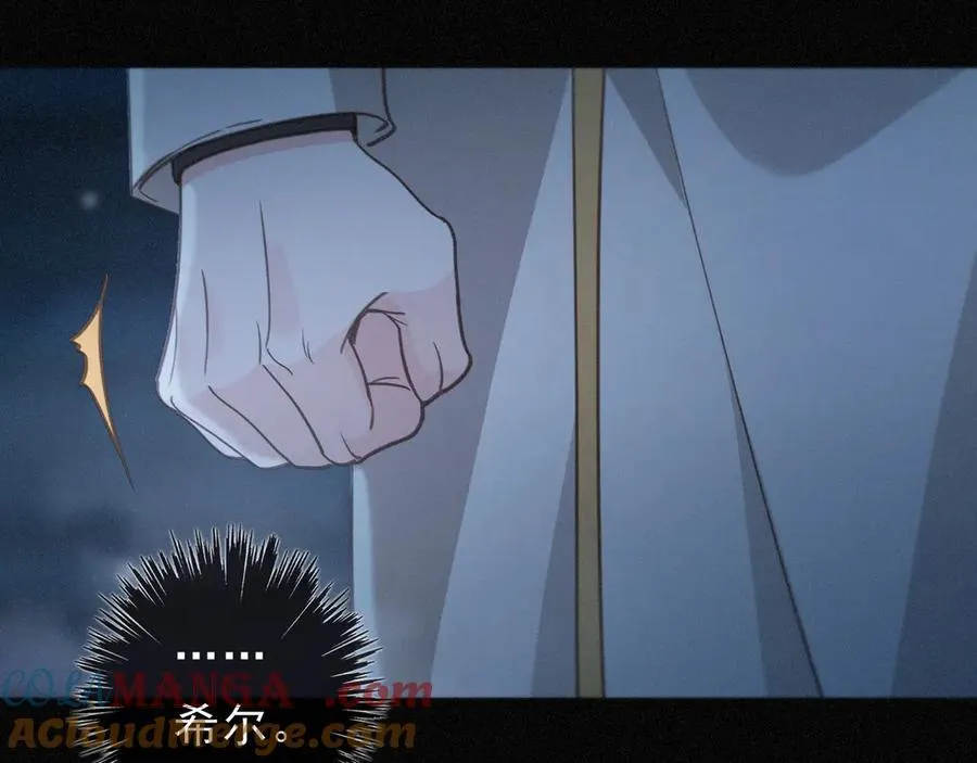第49话 来迟 第45页