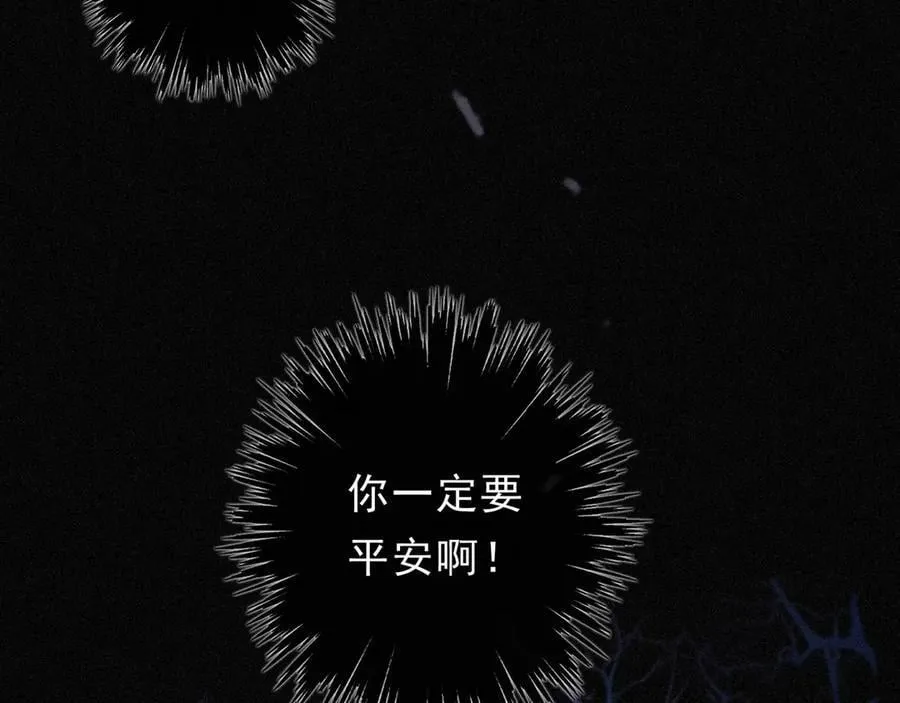 第49话 来迟 第46页