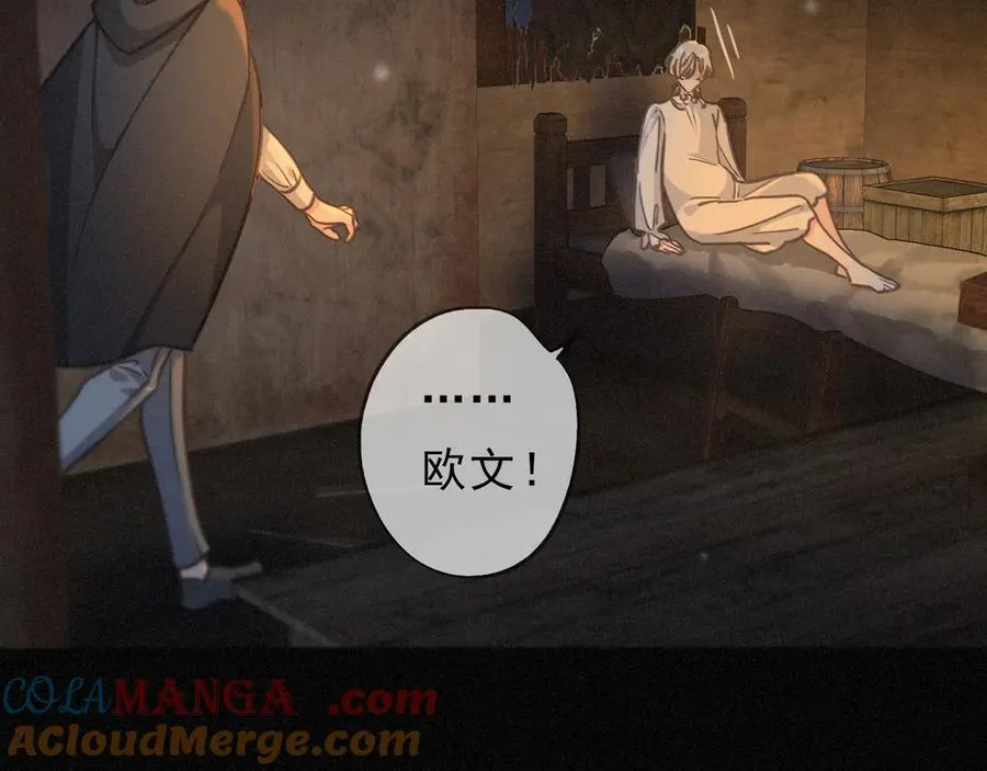 第49话 来迟 第49页