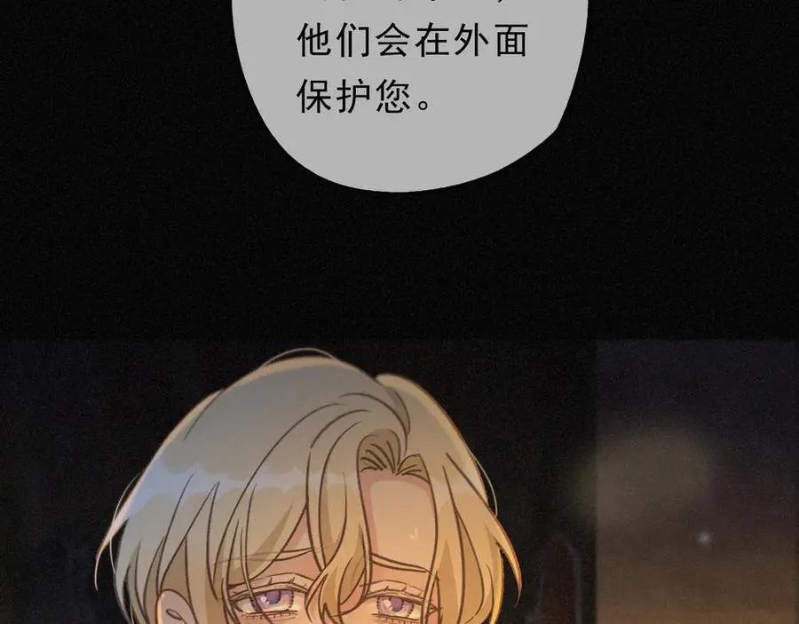 第49话 来迟 第52页