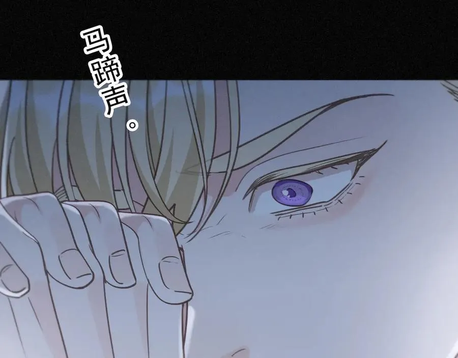 第49话 来迟 第62页