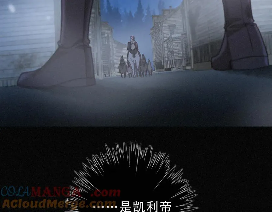 第49话 来迟 第65页