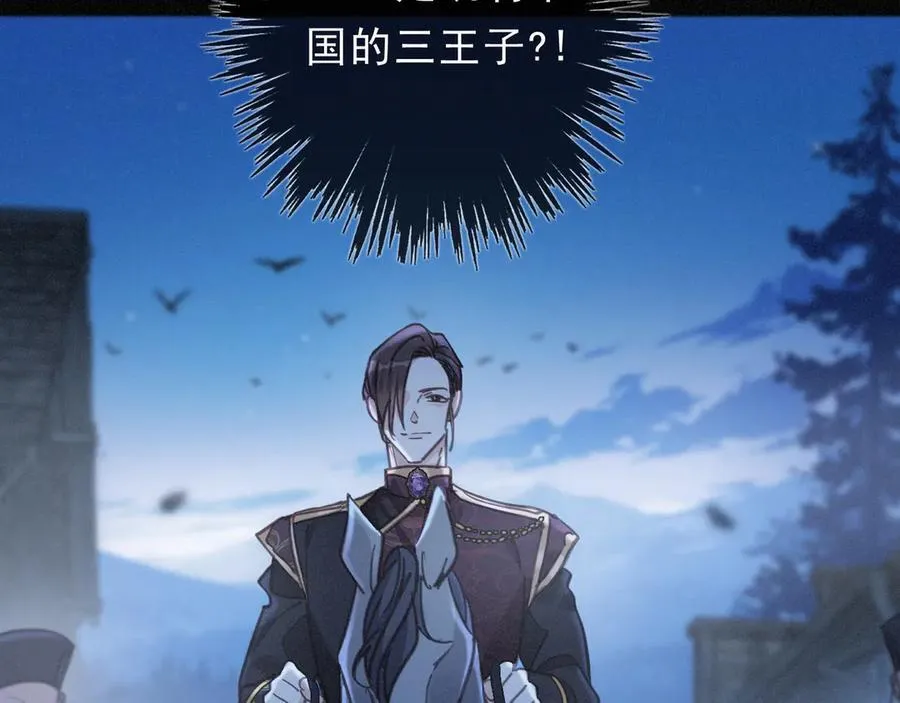 第49话 来迟 第66页