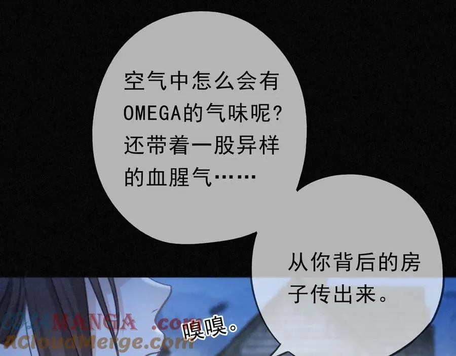 第49话 来迟 第77页