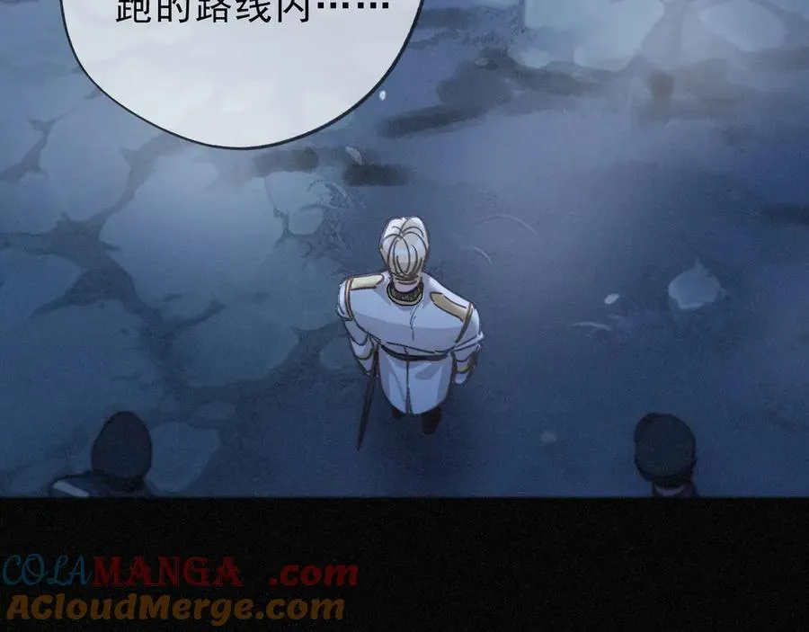 第49话 来迟 第81页