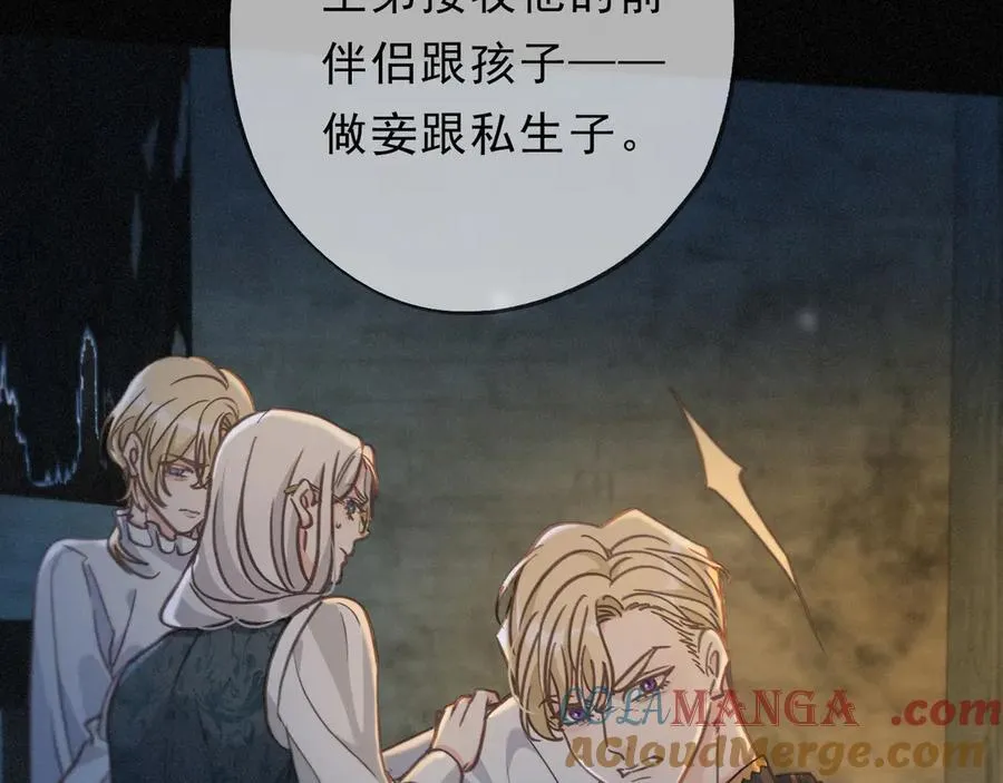 第49话 来迟 第101页