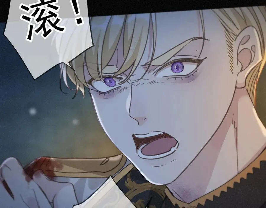 第49话 来迟 第103页