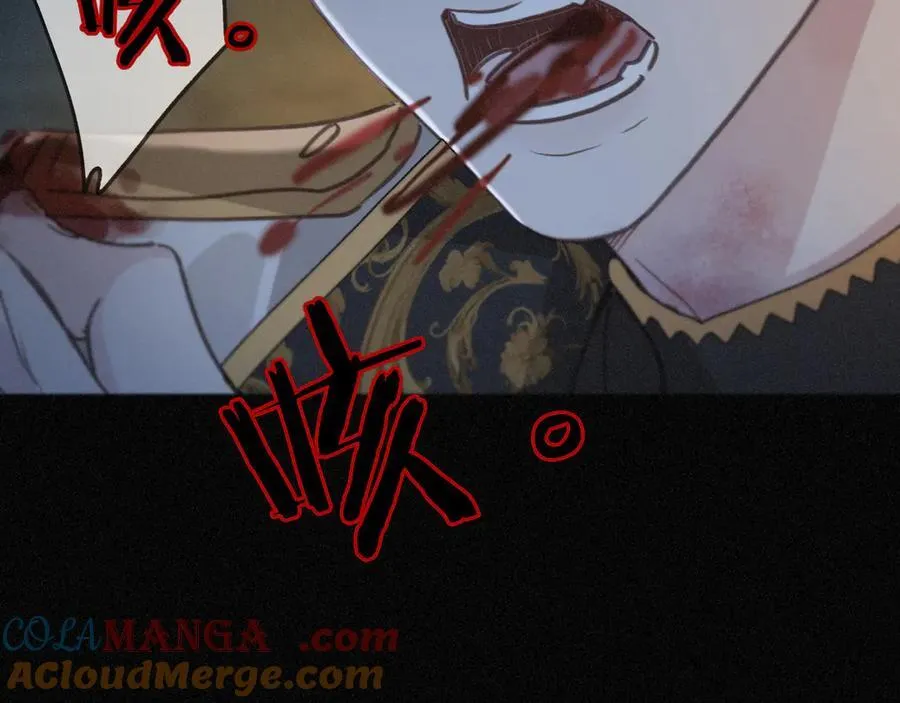 第49话 来迟 第105页