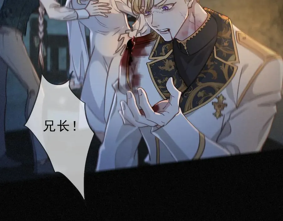 第49话 来迟 第108页