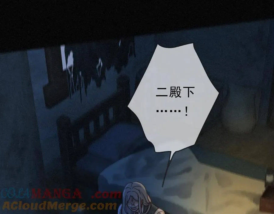 第49话 来迟 第109页