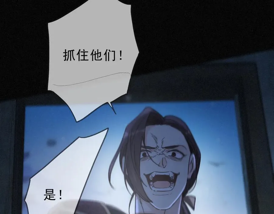 第49话 来迟 第126页