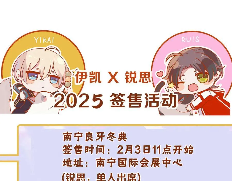 第49话 来迟 第150页