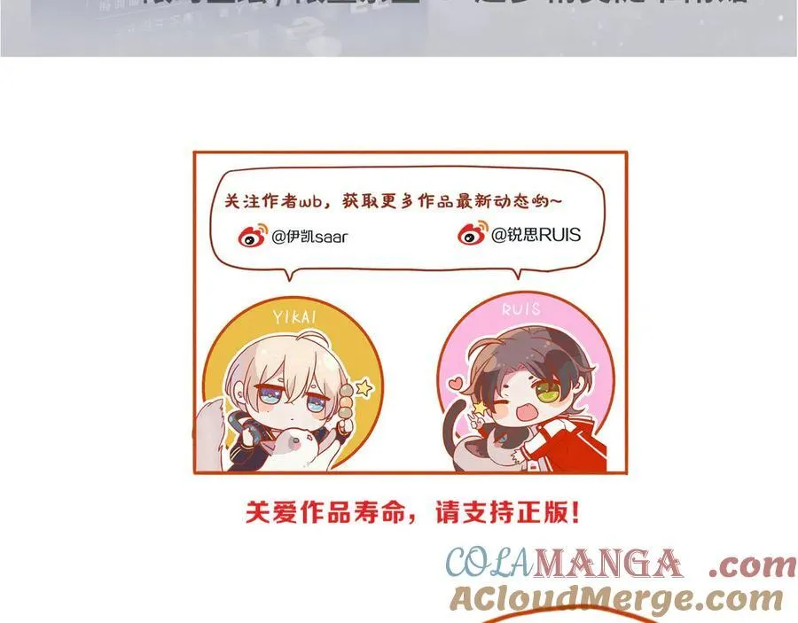 第49话 来迟 第153页