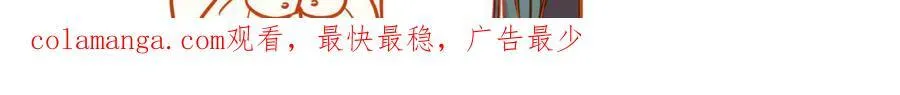第49话 来迟 第155页