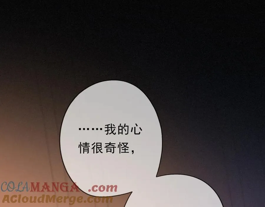 第50话 新的生命 第21页