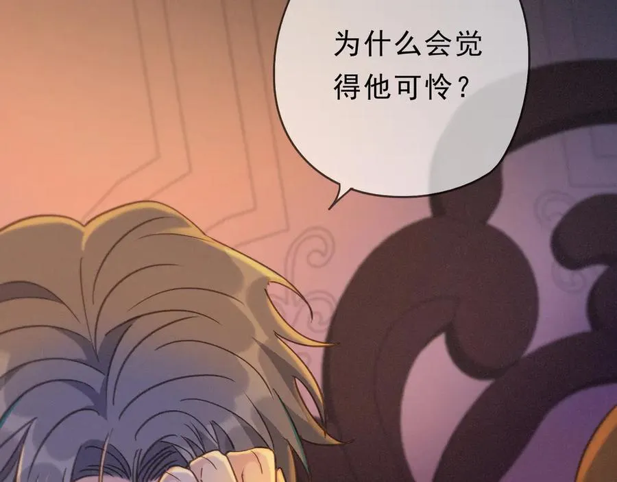 第50话 新的生命 第22页