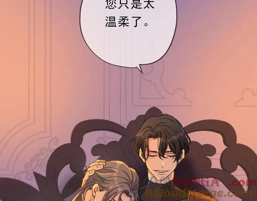 第50话 新的生命 第29页