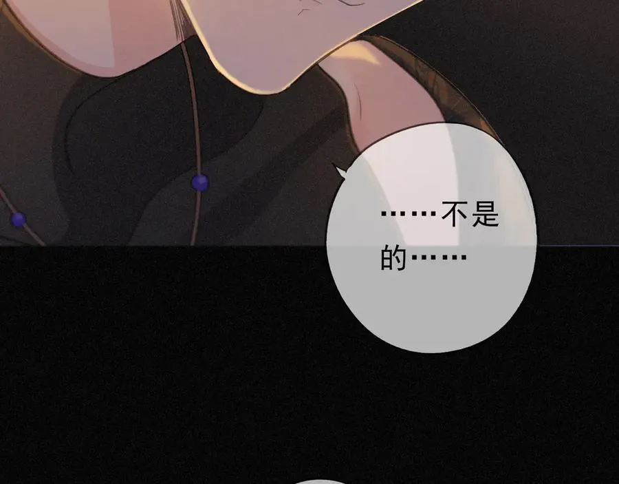 第50话 新的生命 第32页