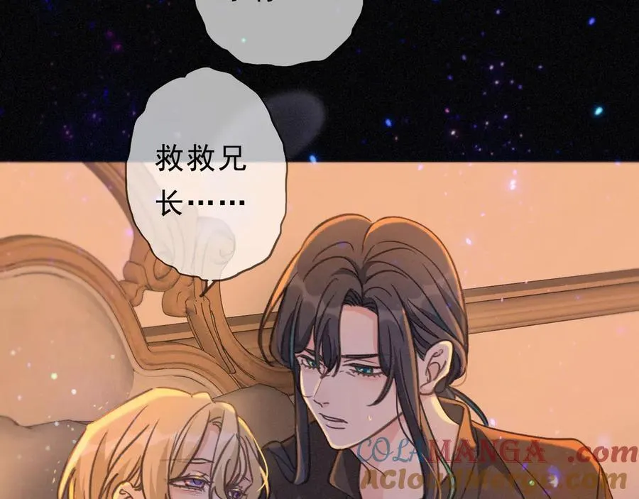 第50话 新的生命 第37页