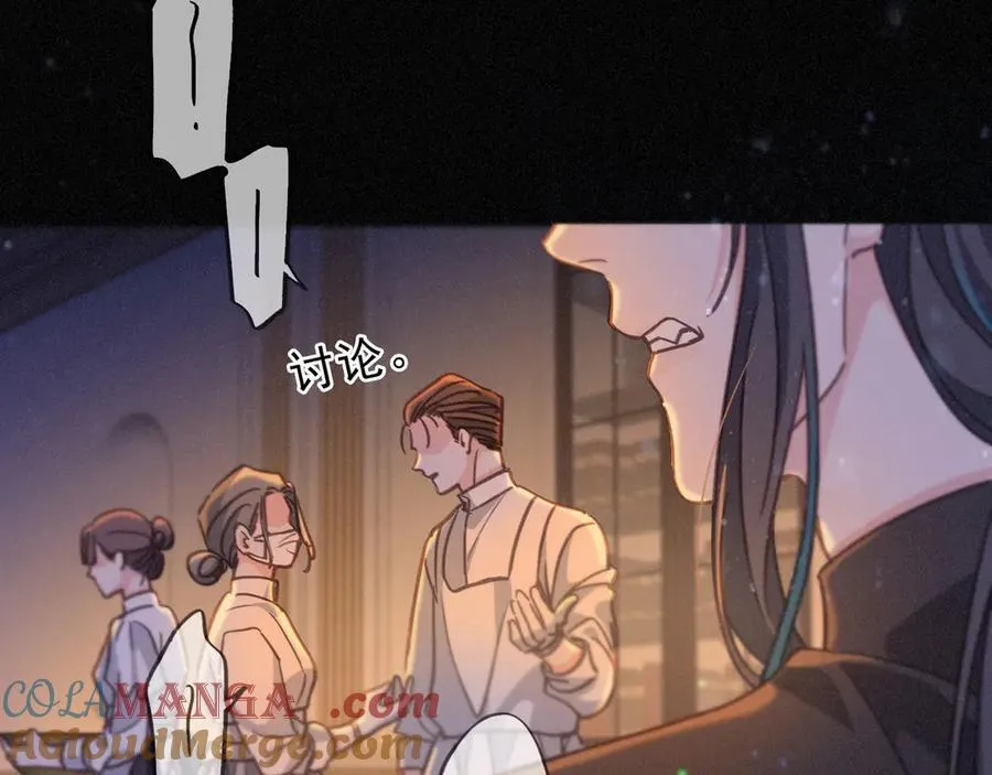 第50话 新的生命 第57页